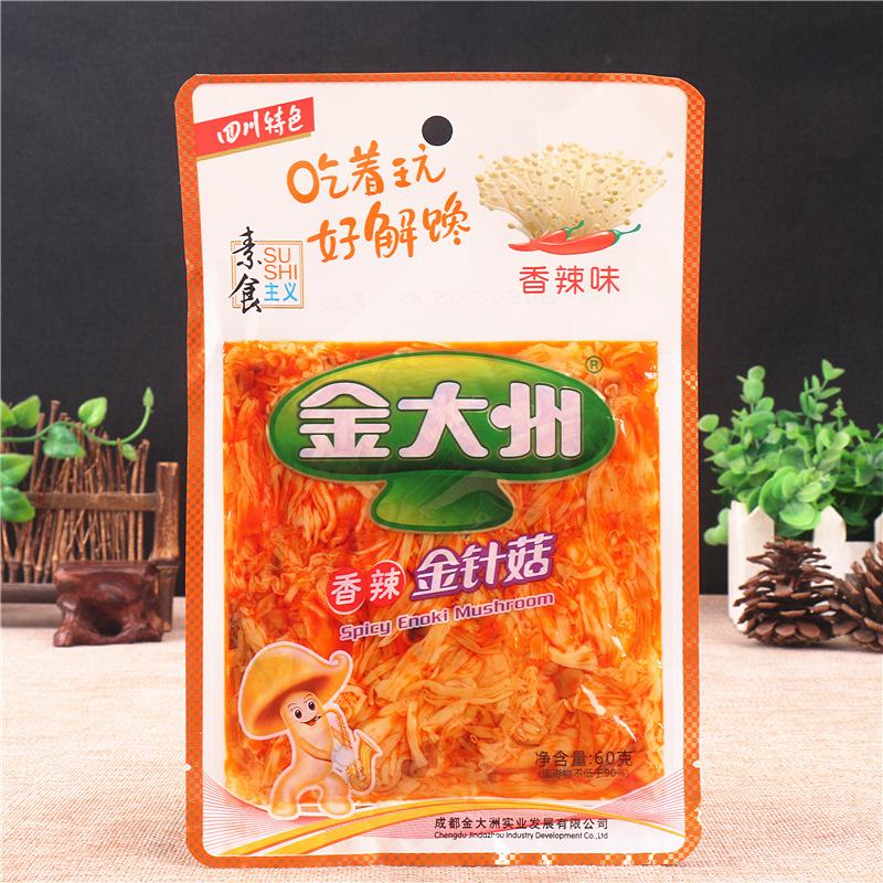 O1CN01DWIEPG26Q2NRPHMJo__0-item_pic O1CN01DWIEPG26Q2NRPHMJo__0-item_pic